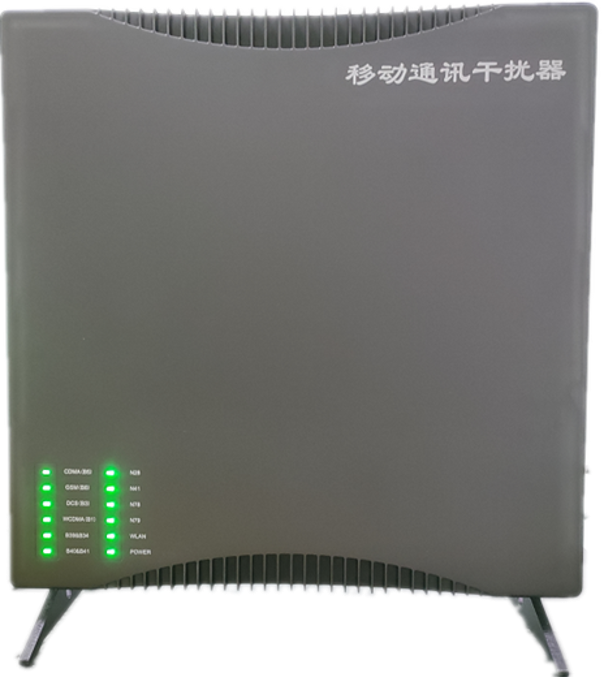  武定信令级放装型数字移动通信干扰器