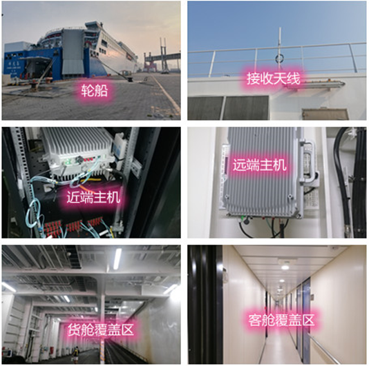  武定海上游轮轮船渔船覆盖案例