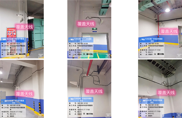  武定污水处理净水厂地下箱体覆盖案例